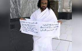 Arrested In Saudi Arabia For Dedicating His Umrah Pilgrimage To Late Queen